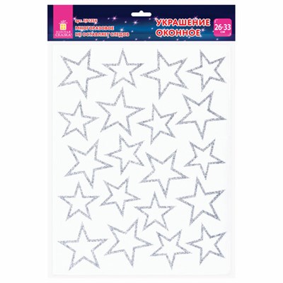 Украшение для окон и стекла ЗОЛОТАЯ СКАЗКА "Звезды 2", 25,8х33,5 см, ПВХ, 591256 591256
