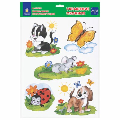 Украшение для окон и стекла ЗОЛОТАЯ СКАЗКА "Забавные зверюшки 2", 25,8х33,5 см, ПВХ, 591236 591236