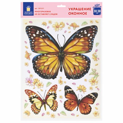 Украшение для окон и стекла ЗОЛОТАЯ СКАЗКА "Бабочки 1", 30х38 см, ПВХ, 591231 591231