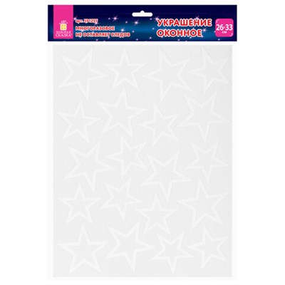 Украшение для окон и стекла ЗОЛОТАЯ СКАЗКА "Звезды 1", 25,8х33,5 см, ПВХ, 591255 591255