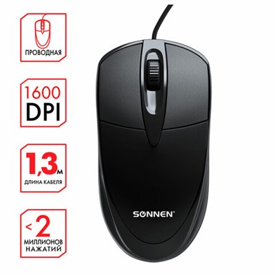 Мышь проводная SONNEN B61, USB, 1600 dpi, 2 кнопки + колесо-кнопка, оптическая, черная, 513513 513513