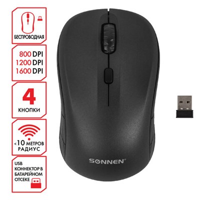 Мышь беспроводная SONNEN V-111, USB, 800/1200/1600 dpi, 4 кнопки, оптическая, черная, 513518 513518