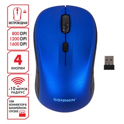 Мышь беспроводная SONNEN V-111, USB, 800/1200/1600 dpi, 4 кнопки, оптическая, синяя, 513519 513519