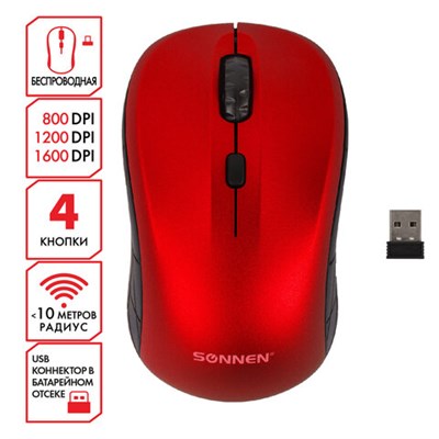 Мышь беспроводная SONNEN V-111, USB, 800/1200/1600 dpi, 4 кнопки, оптическая, красная, 513520 513520