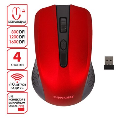 Мышь беспроводная SONNEN V99, USB, 1000/1200/1600 dpi, 4 кнопки, оптическая, красная, 513529 513529