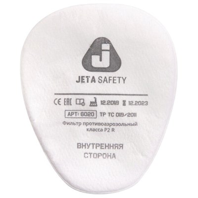Фильтр противоаэрозольный (предфильтр) Jeta Safety 6020P2R (6022), комплект 4 шт., класс P2 R 610903