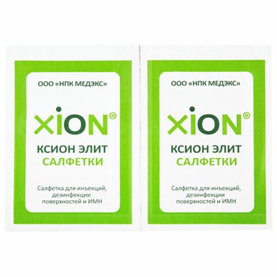 Спиртовые салфетки 60х100 мм КОМПЛЕКТ 400 шт. для инъекций и дезинфекции, пакет, XION ELIT (Ксион Элит) 607972