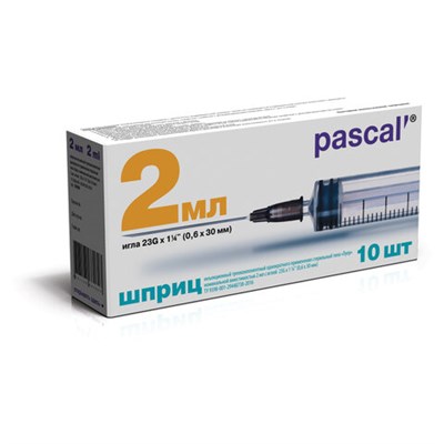 Шприц 3-х компонентный PASCAL, 2 мл, КОМПЛЕКТ 10 шт., в коробке, игла 0,6х30 - 23G, 120205 630504