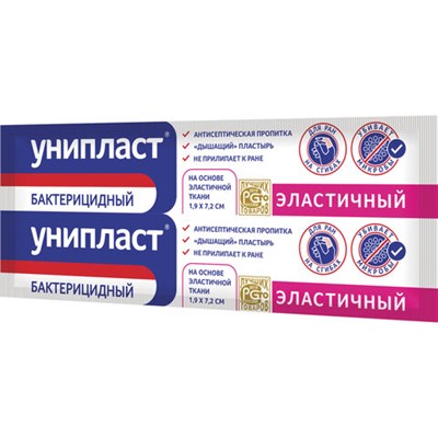 Лейкопластырь бактерицидный УНИПЛАСТ, полоска 1,9х7,2 см, нетканая основа, эластичный, 20024387 630909