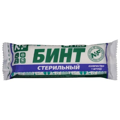 Бинт марлевый стерильный 10 см х 5 м, плотность 32(±2) г/м2, индивидуальная упаковка, NF 631153