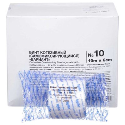 Бинт эластичный самофиксирующийся 10 м х 6 см, белый, КОМПЛЕКТ 10 шт., "ВАРИАНТ" 631112