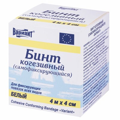 Бинт эластичный самофиксирующийся 4 м х 4 см, белый, "ВАРИАНТ" 631114
