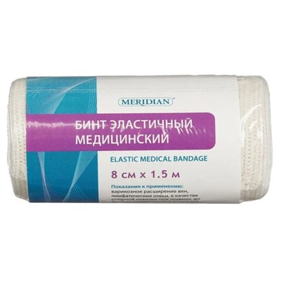 Бинт медицинский эластичный 1,5 м х 8 см с 2 застежками MERIDIAN 631122