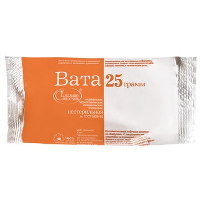 Вата гигиеническая нестерильная ЕМЕЛЬЯНЪ САВОСТИНЪ 25 г 630580
