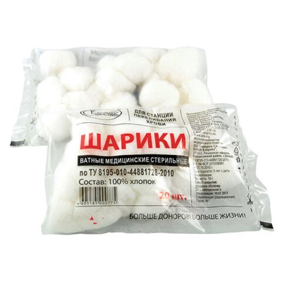 Шарик ватный медицинский ЕМЕЛЬЯНЪ САВОСТИНЪ стерильный, пакет 20 шт., 10 гр. 630587
