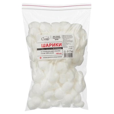 Шарик ватный медицинский ЕМЕЛЬЯНЪ САВОСТИНЪ нестерильный, пакет 100 шт., 50 г 630586