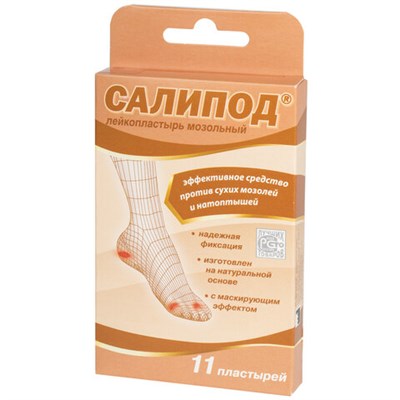 Набор лейкопластырей мозольных 11 шт, САЛИПОД, 3 размера, 20024074 630614