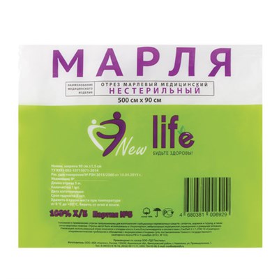 Марля медицинская отбеленная NEW LIFE отрез 0,9х5 м, плотность 36 (±2) г/м2 630079
