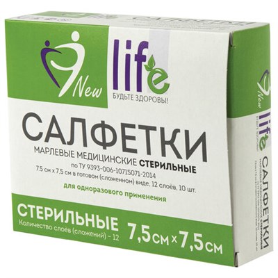 Салфетка марлевая стерильная NEW LIFE КОМПЛЕКТ 10 шт., 12 слоев, 7,5х7,5 см, плотность 36 (±2) г/м2, 153974 630566