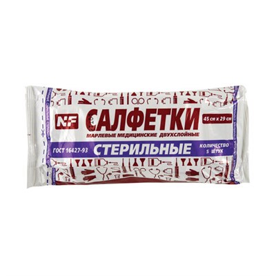 Салфетка марлевая стерильная NF КОМПЛЕКТ 5 шт., 2 слоя, 45х29 см, плотность 28 (±2) г/м2 630600