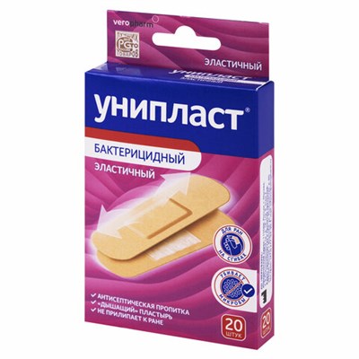 Набор лейкопластырей бактерицидных 20 шт. УНИПЛАСТ, 1,9х7,2 см, эластичные, 20024388 630910