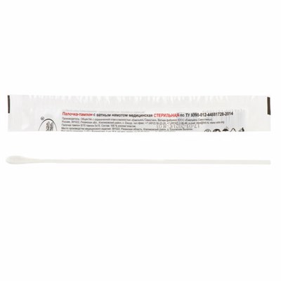 Зонд-тампон пластик/хлопок, намотка 5 мм, стерильный, ЕМЕЛЬЯНЪ САВОСТИНЪ, индивидуальная упаковка, длина 150 мм 630835