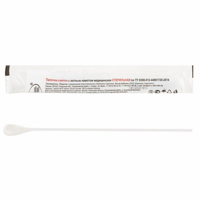 Зонд-тампон пластик/хлопок намотка 10 мм стерильный ЕМЕЛЬЯНЪ САВОСТИНЪ, индивидуальная упаковка длина 150 мм 630836