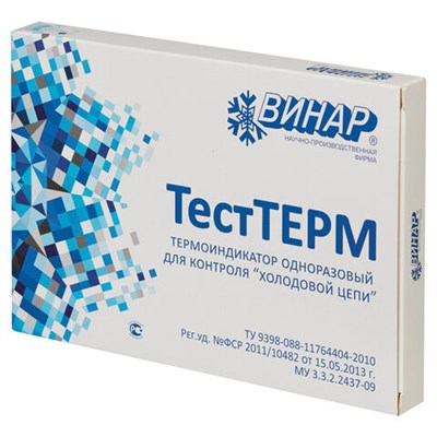 Индикатор контроля условий хранения и транспортирования ИЛП, ВИНАР ТЕСТТЕРМ 630381