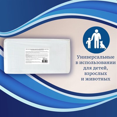 Пеленки-простыни впитывающие 60х60 см, ПЕЛИГРИН "Classic", КОМПЛЕКТ 30 шт., 5 слоев, одноразовые 631049