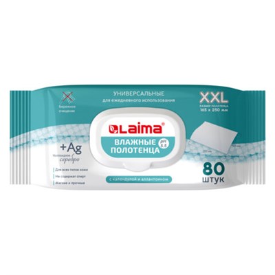 Полотенца влажные 80 шт., БОЛЬШИЕ XXL 16,5х25 см, с аллантоином и коллоидным серебром, LAIMA, 115222 115222