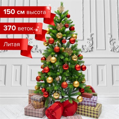 Ель новогодняя искусственная "Premium" 150 см, литой ПЭТ, зеленая, ЗОЛОТАЯ СКАЗКА, 591310 591310