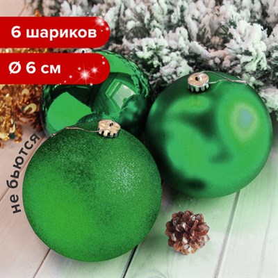 Шары ёлочные 6 шт., 6 см, "Trio", пластик, ЗЕЛЕНЫЕ (глянец, матовый, глиттер), ЗОЛОТАЯ СКАЗКА, 591127 591127
