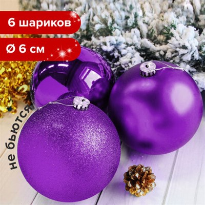 Шары ёлочные 6 шт., 6 см, "Trio", пластик, ФИОЛЕТОВЫЕ (глянец, матовый, глиттер), ЗОЛОТАЯ СКАЗКА, 590869 590869