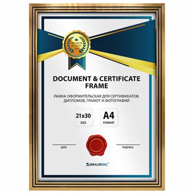 Рамка 21х30 см небьющаяся, багет 15 мм, пластик, BRAUBERG "Respect", бронзовая, 391270 391270