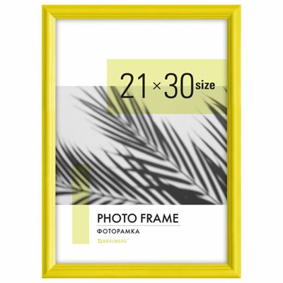 Рамка 21х30 см небьющаяся, багет 17,5 мм, пластик, BRAUBERG "Colorful", желтая, 391246 391246