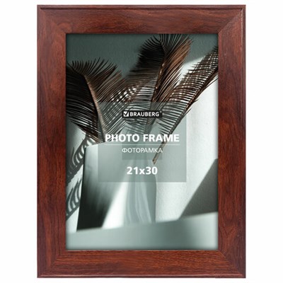 Рамка 21х30 см небьющаяся, багет 40 мм, МДФ, BRAUBERG "Cardinal", цвет красное дерево, 391253 391253