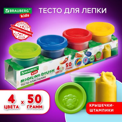 Пластилин-тесто для лепки BRAUBERG KIDS, 4 цвета, 200 г, яркие классические цвета, крышки-штампики, 106714 106714