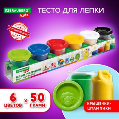 Пластилин-тесто для лепки BRAUBERG KIDS, 6 цветов, 300 г, яркие классические цвета, крышки-штампики, 106718 106718