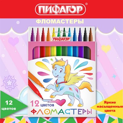 Фломастеры ПИФАГОР "ЕДИНОРОГ", 12 цветов, вентилируемый колпачок, 152448 152448
