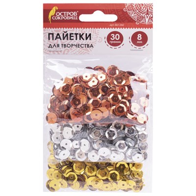 Пайетки для творчества "Классика", золото, серебро, медь, 8 мм, 30 грамм, 3 цвета, ОСТРОВ СОКРОВИЩ, 661266 661266