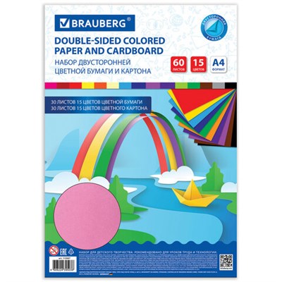 Набор цветного картона и бумаги А4 ТОНИРОВАННЫХ В МАССЕ, 30+30 л., 15 цв., BRAUBERG, "Радуга", 115087 115087