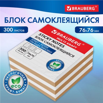 Блок самоклеящийся крафтовый (стикеры) BRAUBERG, MULTI KRAFT 76х76 мм, 300 листов, 115209 115209 - фото 50151000