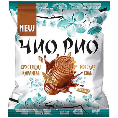 Батончики шоколадные ЧИО РИО с хрустящей карамелью и морской солью, 500 г, КНК945 622647