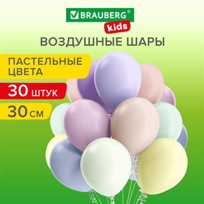 Шары воздушные 30 см, 30 штук, "МАКАРУНС", ассорти, BRAUBERG KIDS, 591886 591886