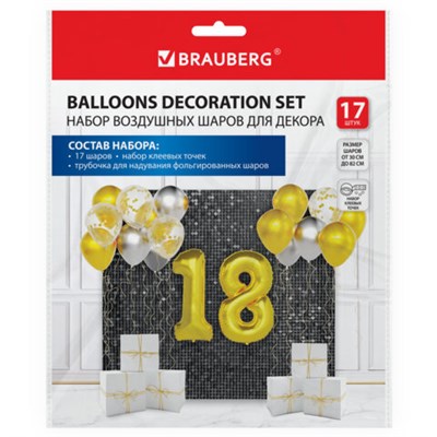 Шары воздушные НАБОР ДЛЯ ДЕКОРА "18 лет", 17 шаров, золото/серебро, BRAUBERG, 591900 591900