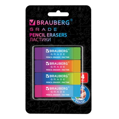 Ластики BRAUBERG GRADE НАБОР 4 штуки, размер ластика 60х15х10 мм, упаковка блистер, 271344 - фото 50181075