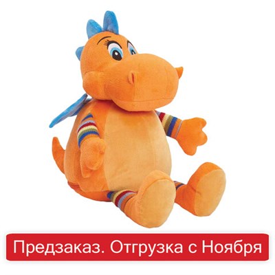 Подарок новогодний "Дино", НАБОР конфет 800 г, мягкая игрушка, символ 2024 года, 223032/10521с 623009