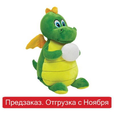 Подарок новогодний "Дракоша", НАБОР конфет 700 г, мягкая игрушка, символ 2024 года, 223023/10608 623006