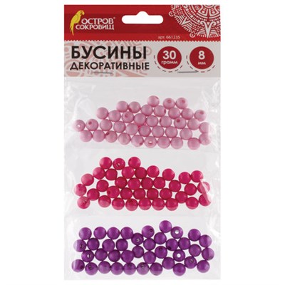 Бусины для творчества "Шарики", 8 мм, 30 грамм, светло-розовые, розовые, фиолетовые, ОСТРОВ СОКРОВИЩ, 661235 661235