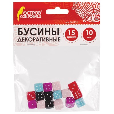 Бусины для творчества "Кубики", 10 мм, 15 грамм, 5 цветов, ОСТРОВ СОКРОВИЩ, 661231 661231